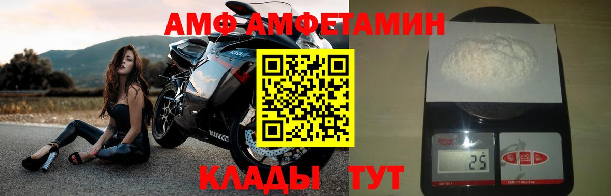 АМФ  гидра ссылка  Заинск  АМФ Premium  Вход с VPN 