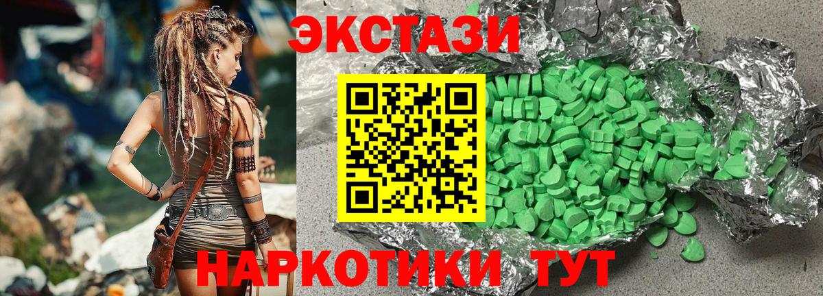 Заинск  ЭКСТАЗИ бентли  ЭКСТАЗИ  Вход с VPN 