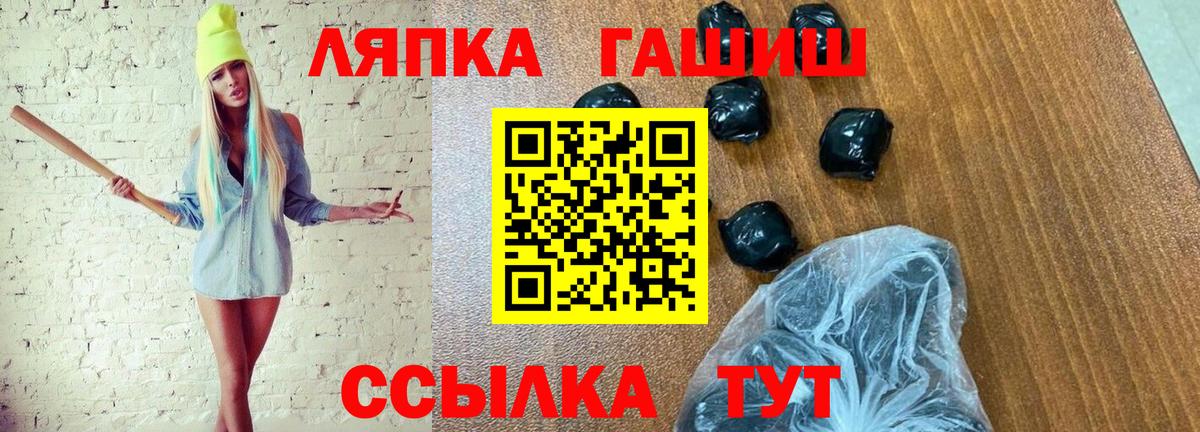 Гашиш Premium  Вход с VPN  Заинск  Гашиш AMNESIA HAZE 