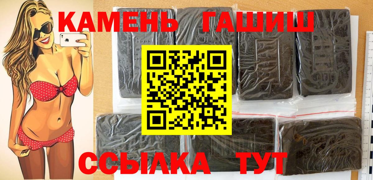 ГАШ Premium Заинск