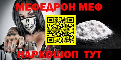 ALPHA PVP Бузулук
