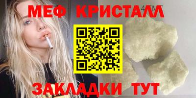 альфа пвп VHQ Бугуруслан