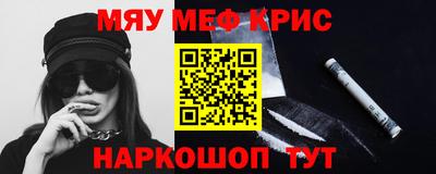 бутират Волжский