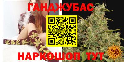ALPHA PVP Бузулук