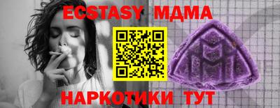 соль курить ск Волжск
