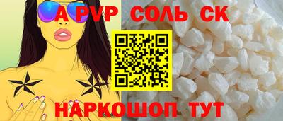 альфа пвп VHQ Бугуруслан