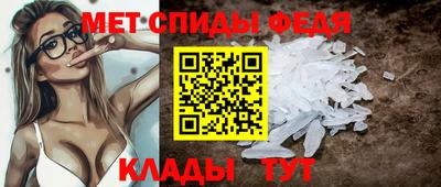 ALPHA PVP Бузулук