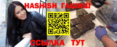 дистиллят марихуана Будённовск