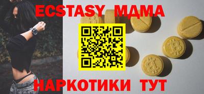альфа пвп VHQ Бугуруслан