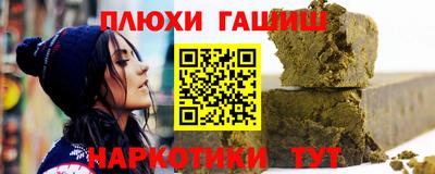 альфа пвп VHQ Бугуруслан