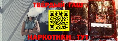 альфа пвп VHQ Бугуруслан