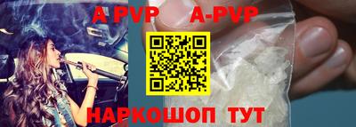 ALPHA PVP Бузулук