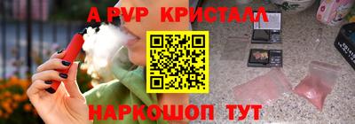 альфа пвп VHQ Бугуруслан