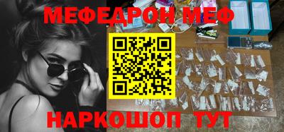 ALPHA PVP Бузулук