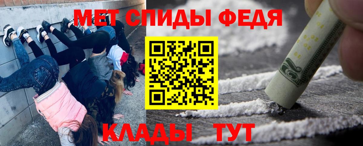МЕТАМФЕТАМИН Декстрометамфетамин 99.9%  Вход с VPN  Заинск  МЕТАМФЕТАМИН Декстрометамфетамин 99.9% 