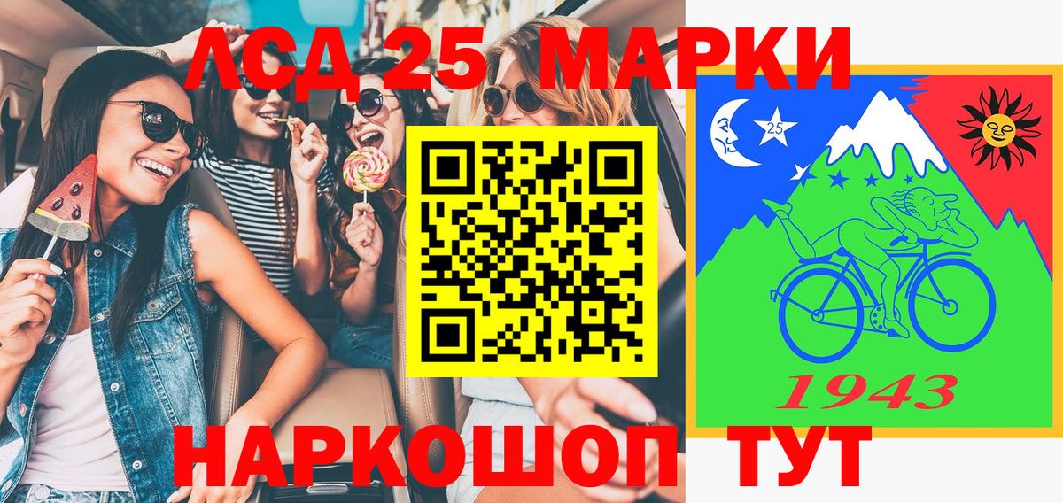 Наркотические марки 1,5мг Заинск