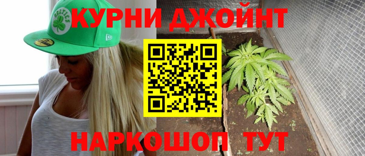 Заинск  Марихуана индика  Каннабис тримм  Вход с VPN  Каннабис OG Kush 